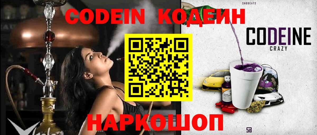 Мефедрон Ростов-на-Дону