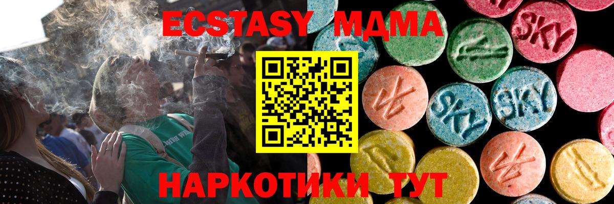 KRAKEN как войти  Вход с VPN  Ростов-на-Дону  Ecstasy  ЭКСТАЗИ Philipp Plein  Экстази Дубай 