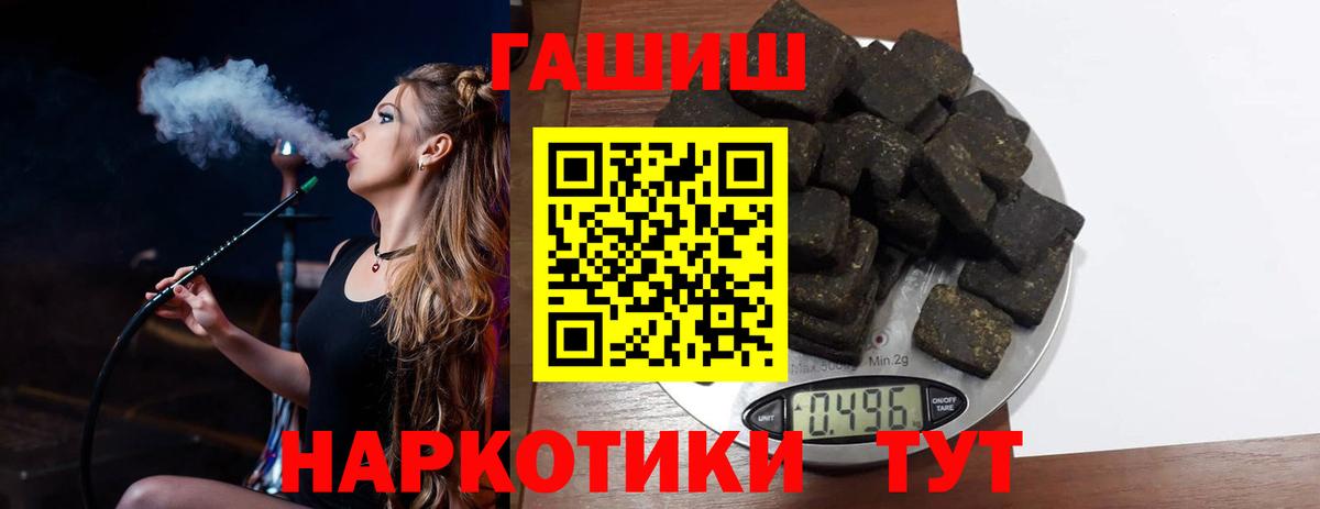 магазин продажи наркотиков  ГАШИШ Cannabis  Вход с VPN  ГАШ индика сатива  Ростов-на-Дону 