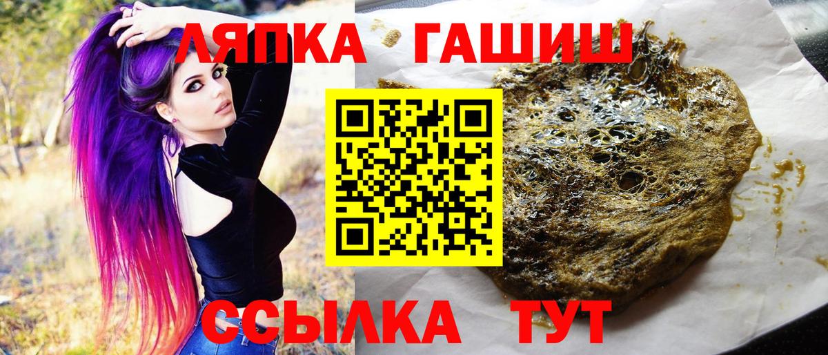 Гашиш индика сатива Ростов-на-Дону