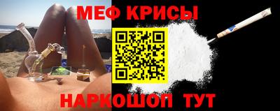 меф VHQ Донецк