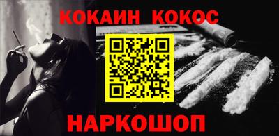 меф VHQ Донецк