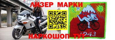 меф VHQ Донецк