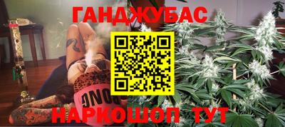 марихуана Дубна