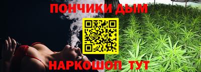меф VHQ Донецк