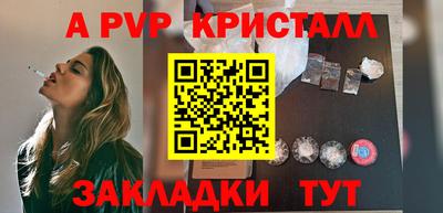 меф VHQ Донецк