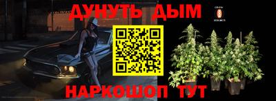 марихуана Дубна