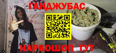меф VHQ Донецк