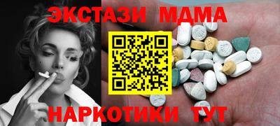 марихуана Дубна