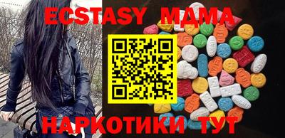 mdma Донской