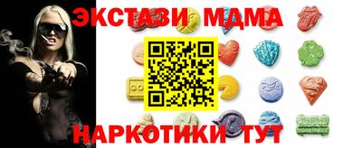меф VHQ Донецк
