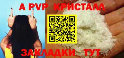 меф VHQ Донецк