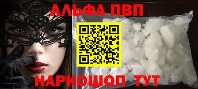 меф VHQ Донецк