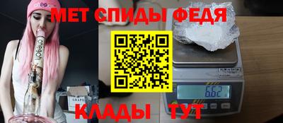 меф VHQ Донецк