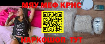 меф VHQ Донецк