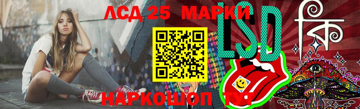 Марихуана  ЭКСТАЗИ  КОКАИН  Меф кристаллы  Ростов-на-Дону  Вход с VPN 