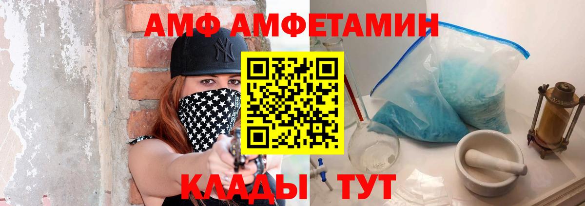 Метамфетамин витя Ростов-на-Дону
