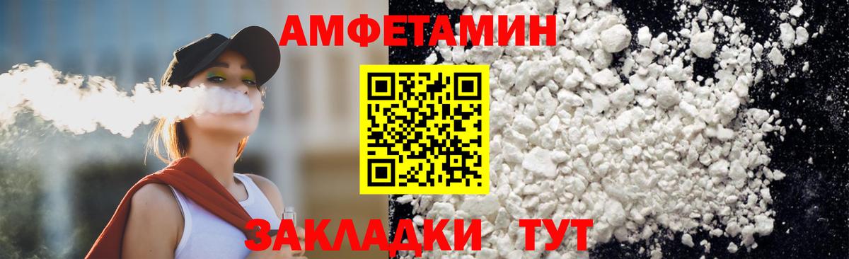 МЕТАМФЕТАМИН винт  Вход с VPN  МЕТАМФЕТАМИН винт  Ростов-на-Дону 