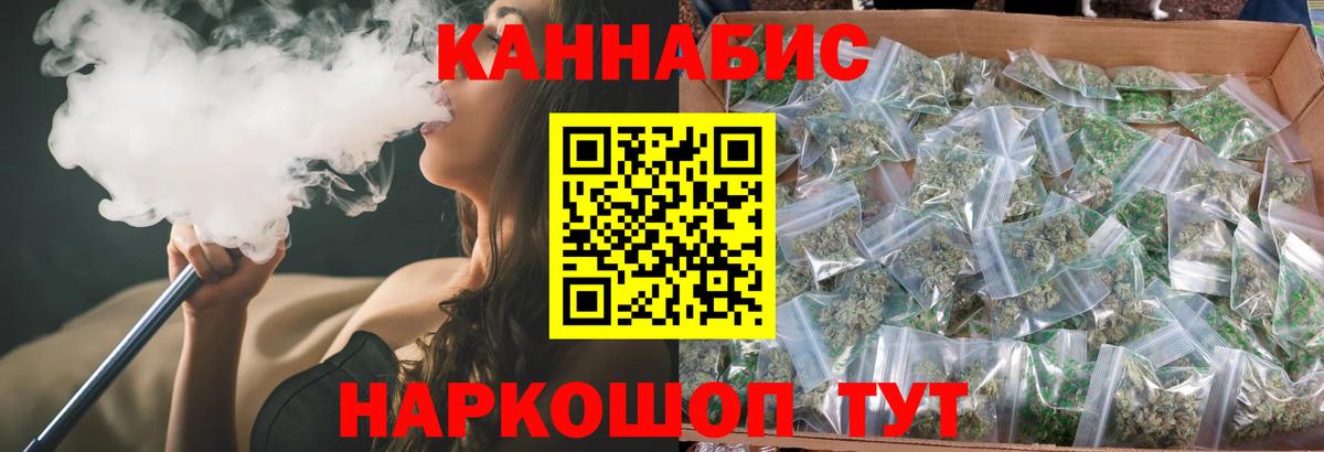 МАРИХУАНА планчик  Бошки Шишки MAZAR  Вход с VPN  Каннабис тримм  Ростов-на-Дону  Конопля Amnesia 